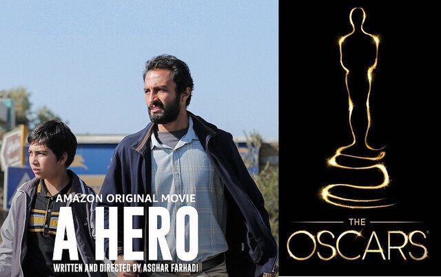 قهرمان اصغر فرهادی