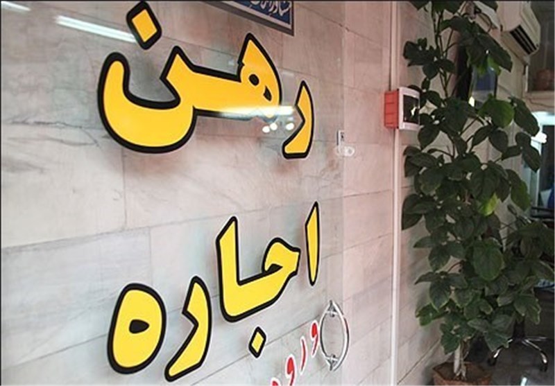 رهن ۶۰ درصد خانه‌های تهران بیش از ۳۰۰ میلیون