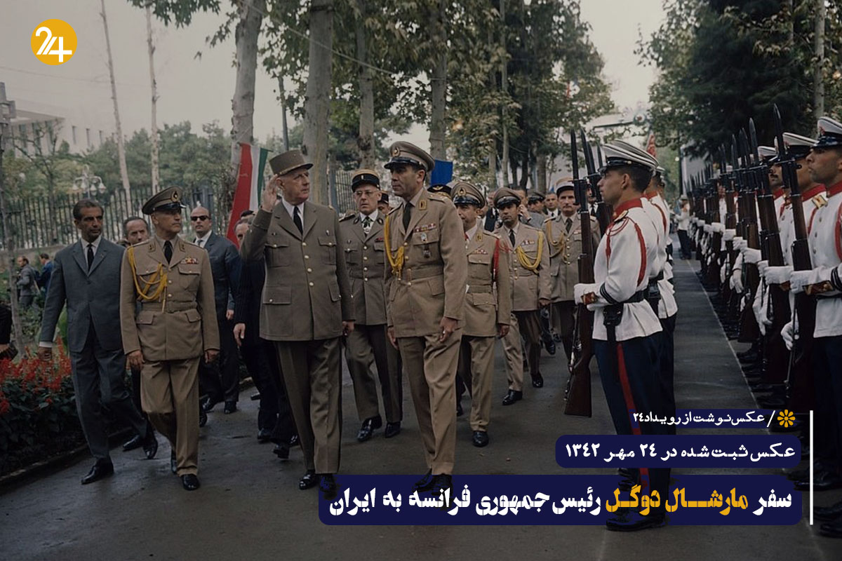 سفر مارشال دو گل به ایران