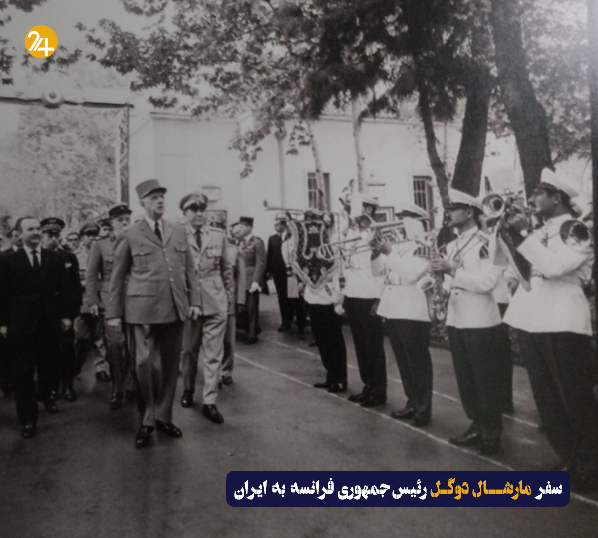 تصاویر تاریخی ایران