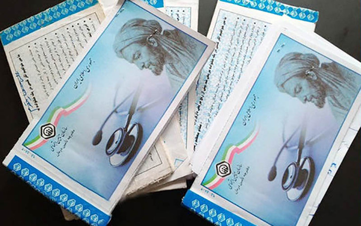 تمدید استفاده از نسخه کاغذی دفترچه بیمه تمدید استفاده از نسخه کاغذی دفترچه بیمه