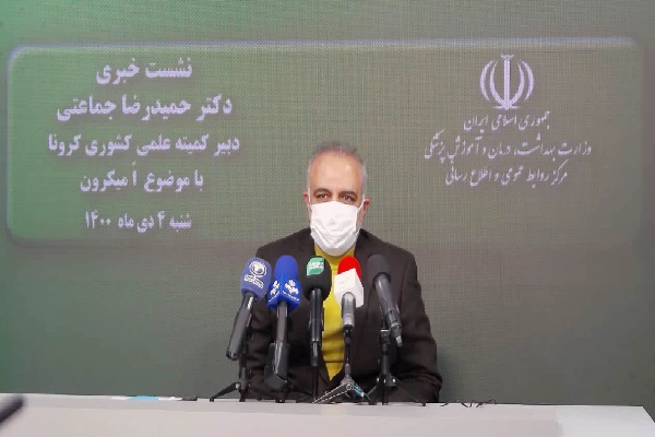 واکسیناسیون ۵ تا ۱۱ سال ضروری است/ فعلا ترکیبی از «دلتا» و «امیکرون» نداریم