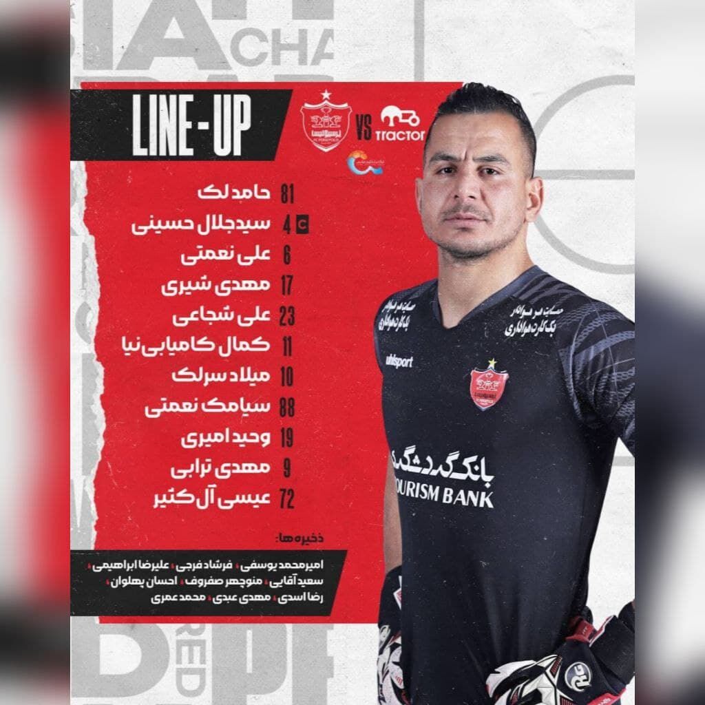 ترکیب پرسپولیس مقابل تراکتور مشخص شد