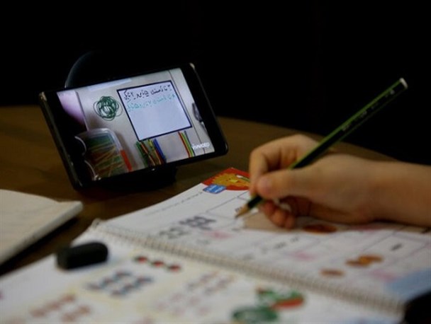 آموزش مجازی آموزش مجازی