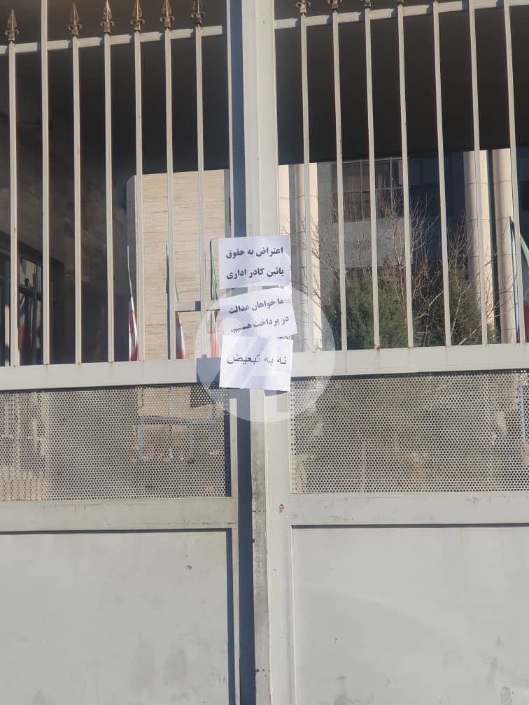 تجمع اعتراضی کارکنان قوه قضائیه به رد افزایش حقوقها در مجلس +فیلم تجمع اعتراضی کارکنان قوه قضائیه به رد افزایش حقوقها در مجلس +فیلم