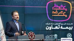 عملکرد عملکرد