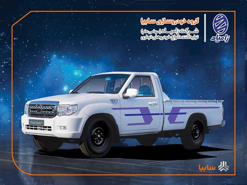 توليد بيش از ۱۰۰ دستگاه كاميونت جديد در شركت زامياد