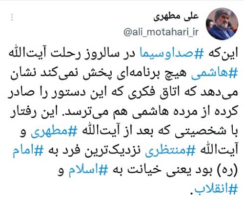 علی مطهری: از مُرده هاشمی هم میترسند مُرده هاشمی