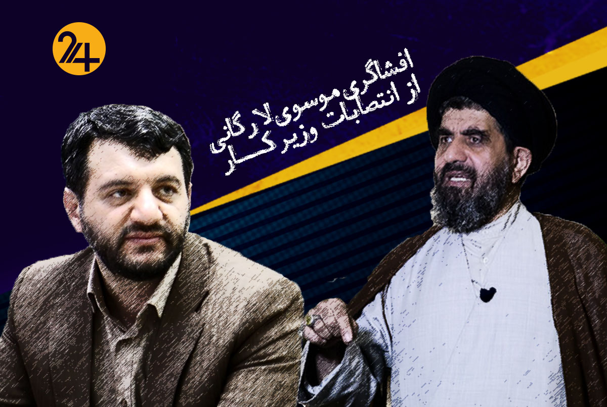 موسوی لارگانی عبدالملکی