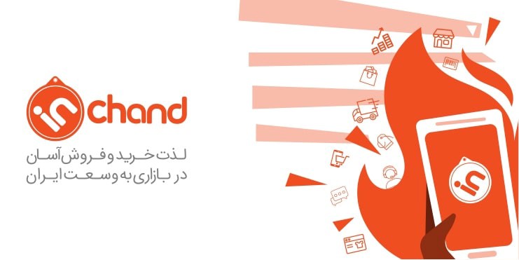 معرفی بهترین فروشگاه اینترنتی ارزان برای خرید همه چیز + کد تخفیف معرفی بهترین فروشگاه اینترنتی ارزان برای خرید همه چیز + کد تخفیف
