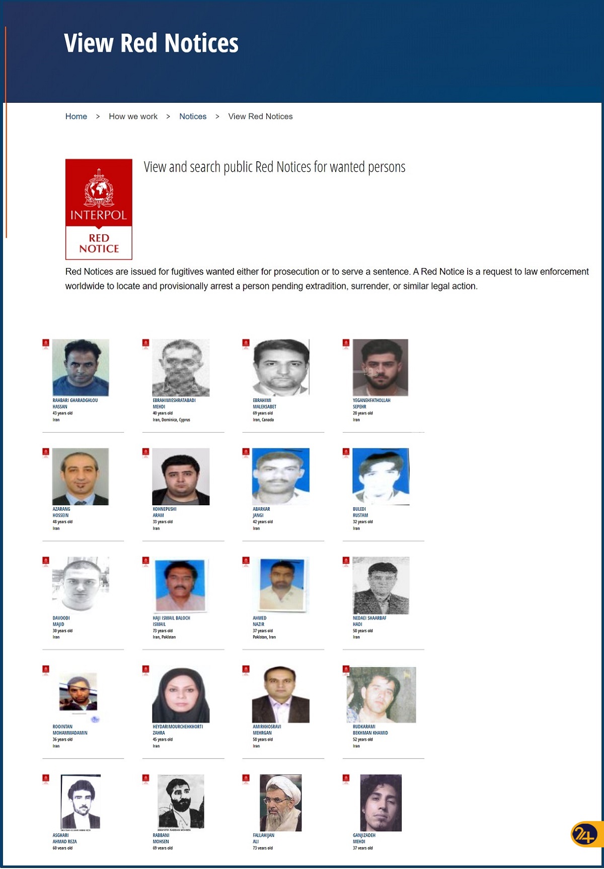 ایرانیان تحت تعقیب اینترپل