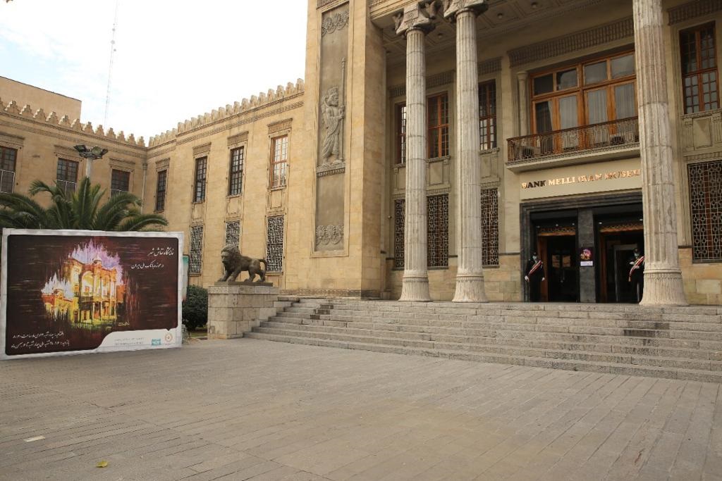 گشایش نمایشگاه آثار نقاشی استاد نادرعلی در موزه بانک ملی ایران گشایش نمایشگاه آثار نقاشی استاد نادرعلی در موزه بانک ملی ایران