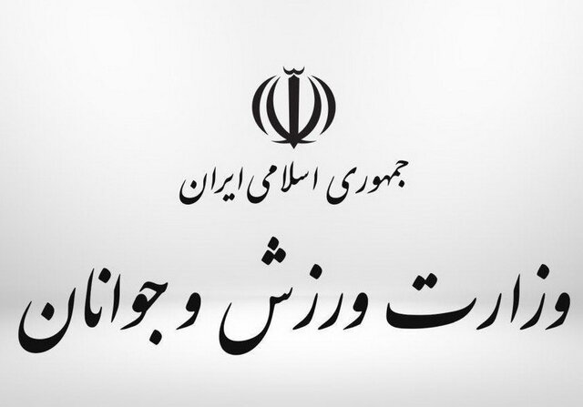 وحید یامین پور 