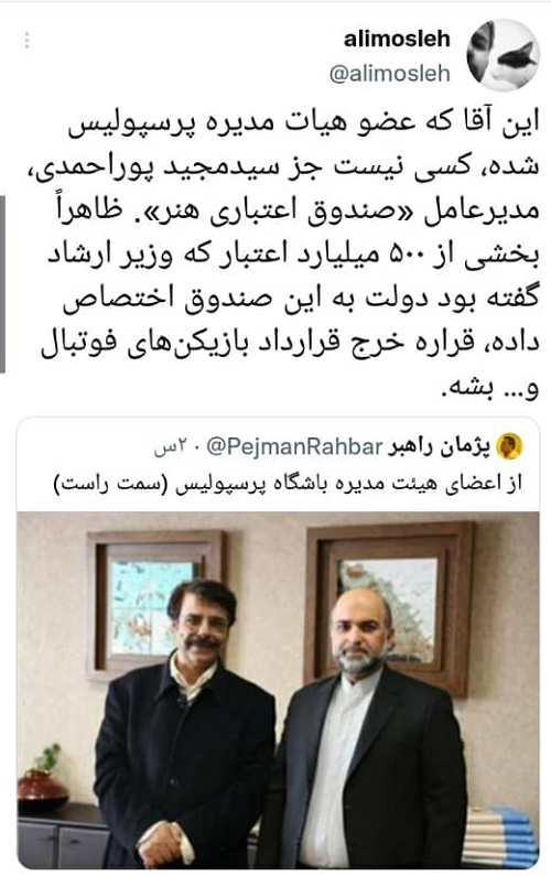 صندوق اعتباری هنر