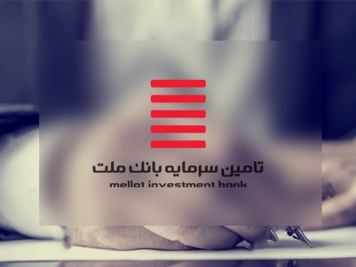 مدیرعامل جدید تامین سرمایه بانک ملت معرفی شد مدیرعامل جدید تامین سرمایه بانک ملت معرفی شد