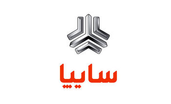 خودروسازی سایپا