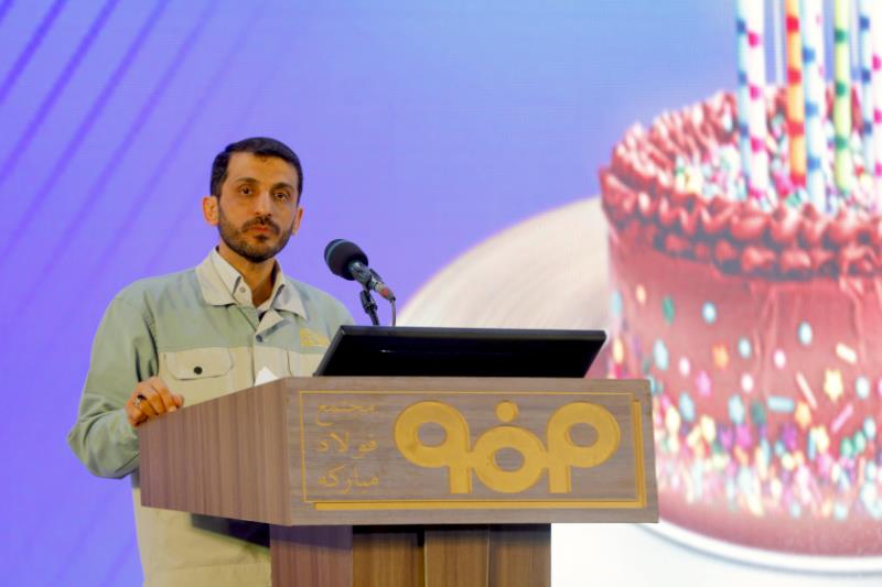 فولاد مباركه فولاد مباركه