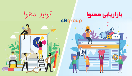 بازاریابی بازاریابی