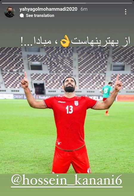 کنایه یحیی به احتمال دعوت نشدن کنعانیزادگان دعوت نشدن کنعانیزادگان