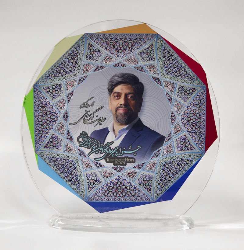 انتخاب عضو هیات مدیره بانک ملت به عنوان چهره ماندگار صنعت بانکداری ایران انتخاب عضو هیات مدیره بانک ملت به عنوان چهره ماندگار صنعت بانکداری ایران