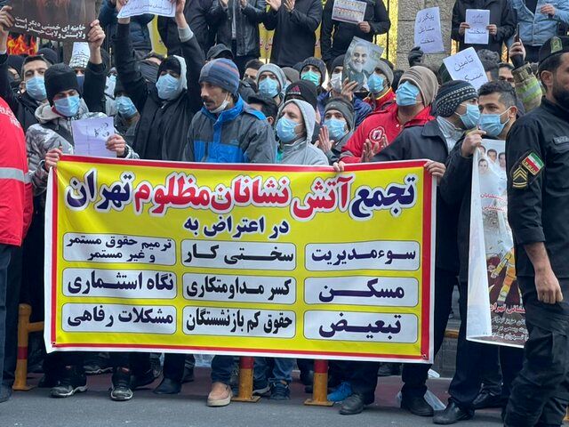 تجمع آتشنشانان تجمع آتشنشانان