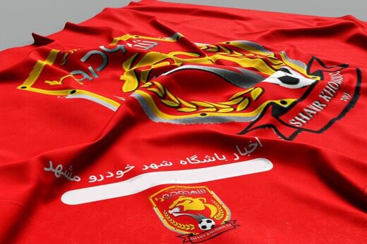 دعوا در فوتبال ایرات