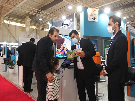 همراه اول همراه اول