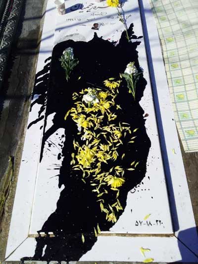 روح الله زم