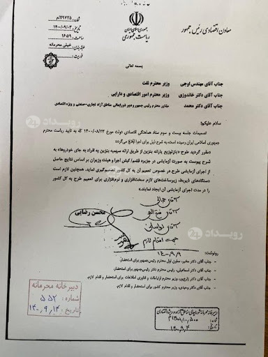 خرج به دلار، دخل به ریال/ چرا نباید قیمت بنزین افزایش پیدا کند؟