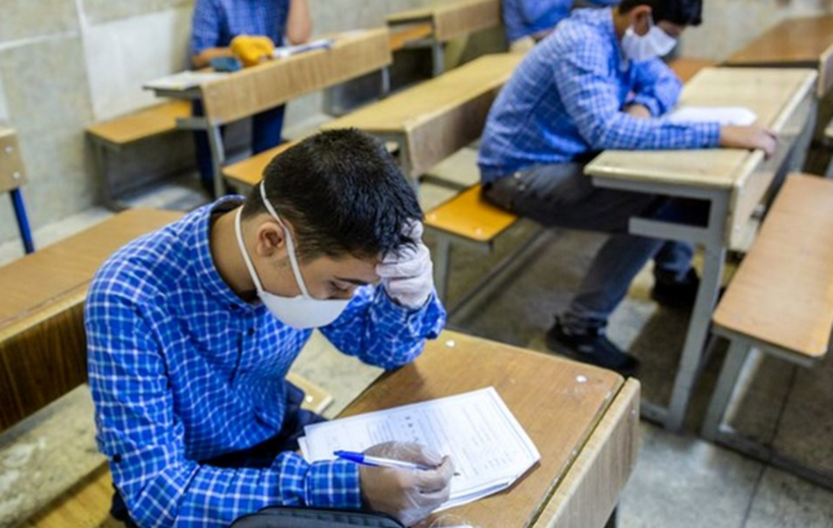 جزئیات برگزاری امتحانات جزئیات برگزاری امتحانات