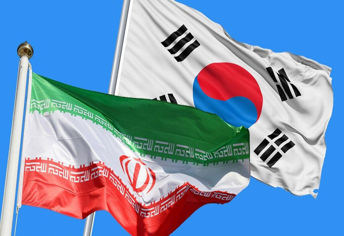 تسهیل در آزادسازی پول‌های ایران در کره جنوبی