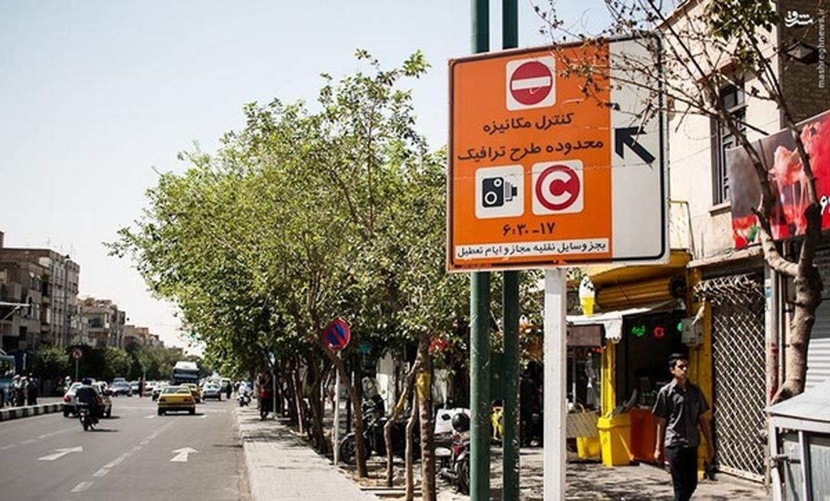 طرح ترافیک ۱۴۰۱