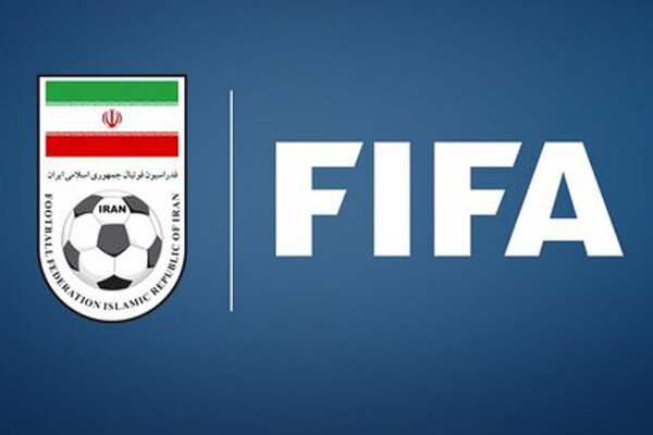 فدراسیون فوتبال ایران