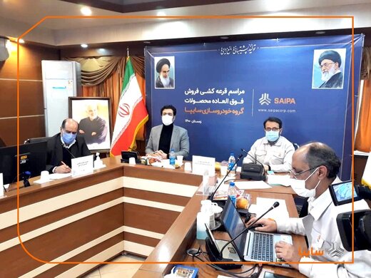 ثبت نام خودرو