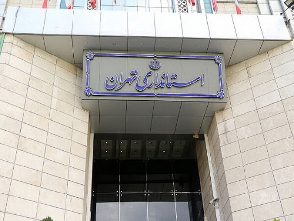تعطیلی مدارس