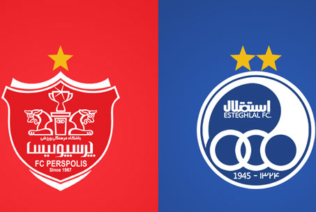 استقلال و پرسپولیس استقلال و پرسپولیس