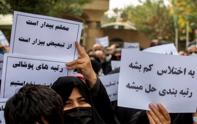 رتبه بندی معلمان