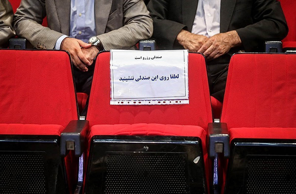 شایستهسالاری را جایگزین فامیل سالاری کنید، مشکلات جامعه حل میشود؟ شایستهسالاری را جایگزین فامیل سالاری کنید، مشکلات جامعه حل میشود؟