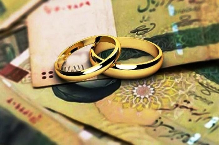 پرداخت وام ازدواج منتفی می‌شود؟