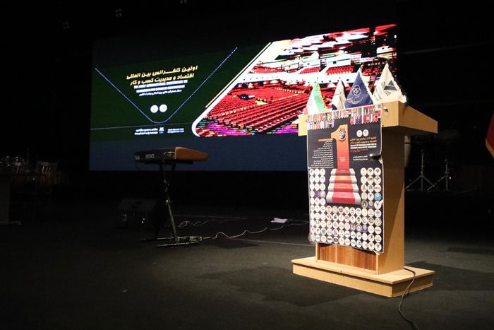 کسب و کار کسب و کار