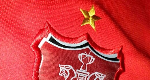 پرسپولیس تهران