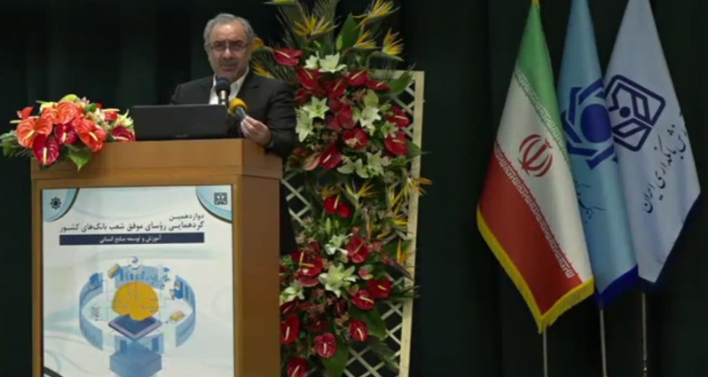 تجلیل از ۱۸ رییس شعبه بانک ملت در گردهمایی روسای شعب موفق بانکها تجلیل از ۱۸ رییس شعبه بانک ملت در گردهمایی روسای شعب موفق بانکها