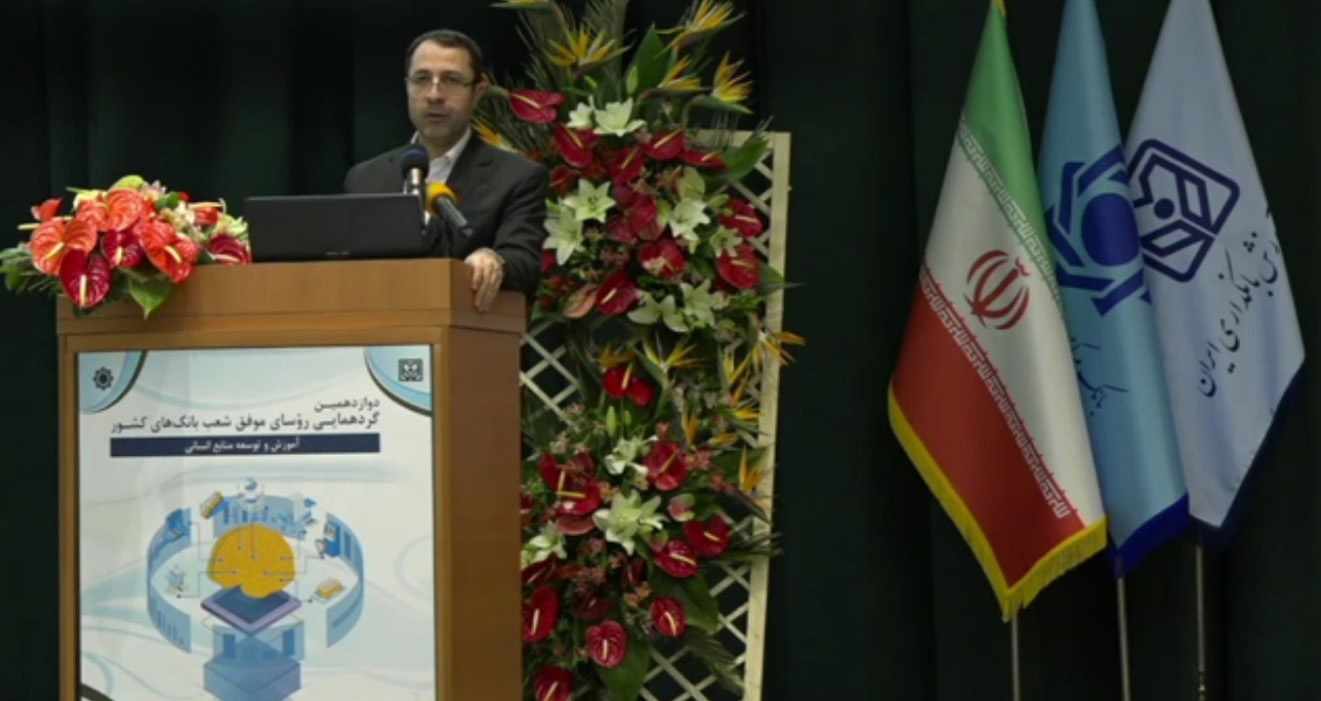 بانک ملت بانک ملت