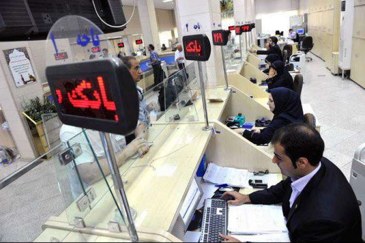 شرایط افتتاح حساب شرایط افتتاح حساب
