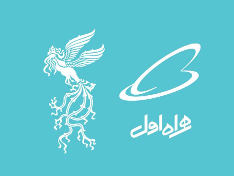 همراه اول حامی رسمی چهلمین جشنواره فیلم فجر شد همراه اول حامی رسمی چهلمین جشنواره فیلم فجر شد