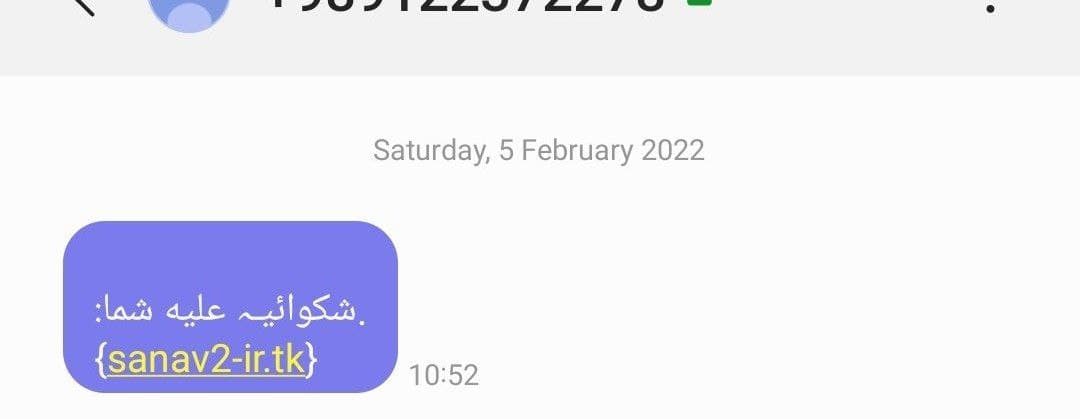 حمله به رمز پویا، ثنا و کارت سوخت / شیوه&zwnj;های جدید کلاهبرداری را بشناسید