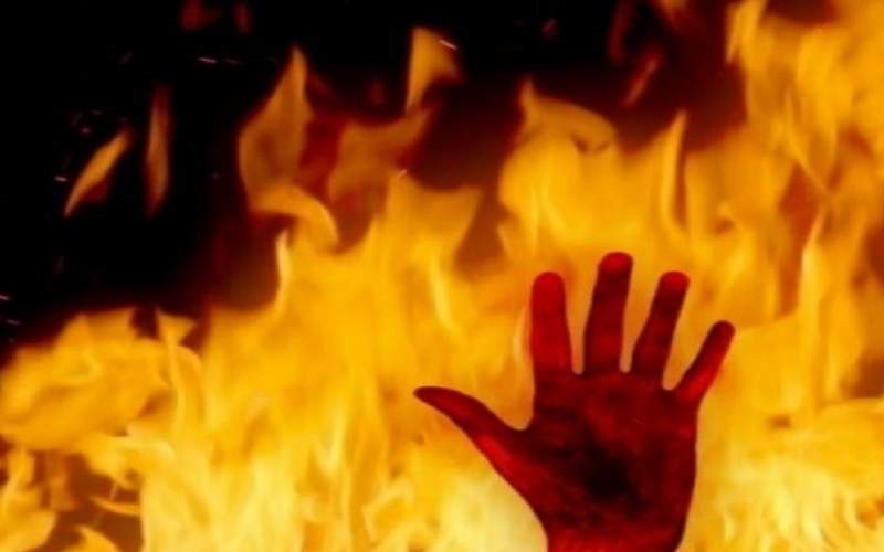 مردی برادرش را به آتش کشید