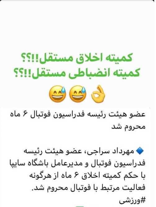 واکنش علی کریمی به ماجرای برکناری عزیزی خادم واکنش علی کریمی به ماجرای برکناری عزیزی خادم
