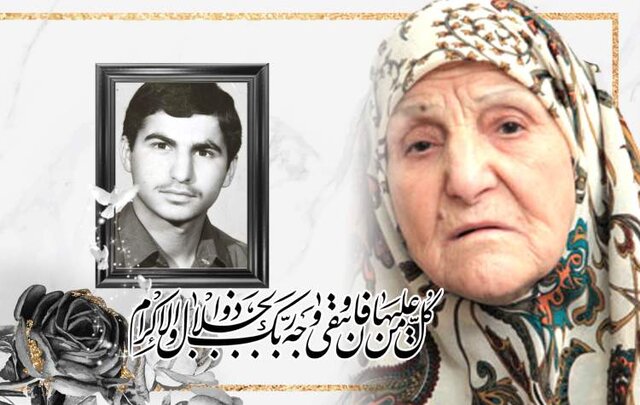 حلیمه سعیدی بازیگر و مادر شهید درگذشت