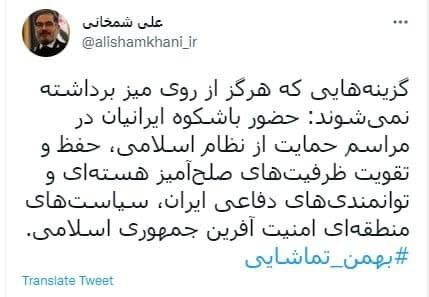 واکنش شمخانی به اظهارات وندی شرمن/ گزینه‌های ایران که هرگز از روی میز برداشته نمی‌شوند